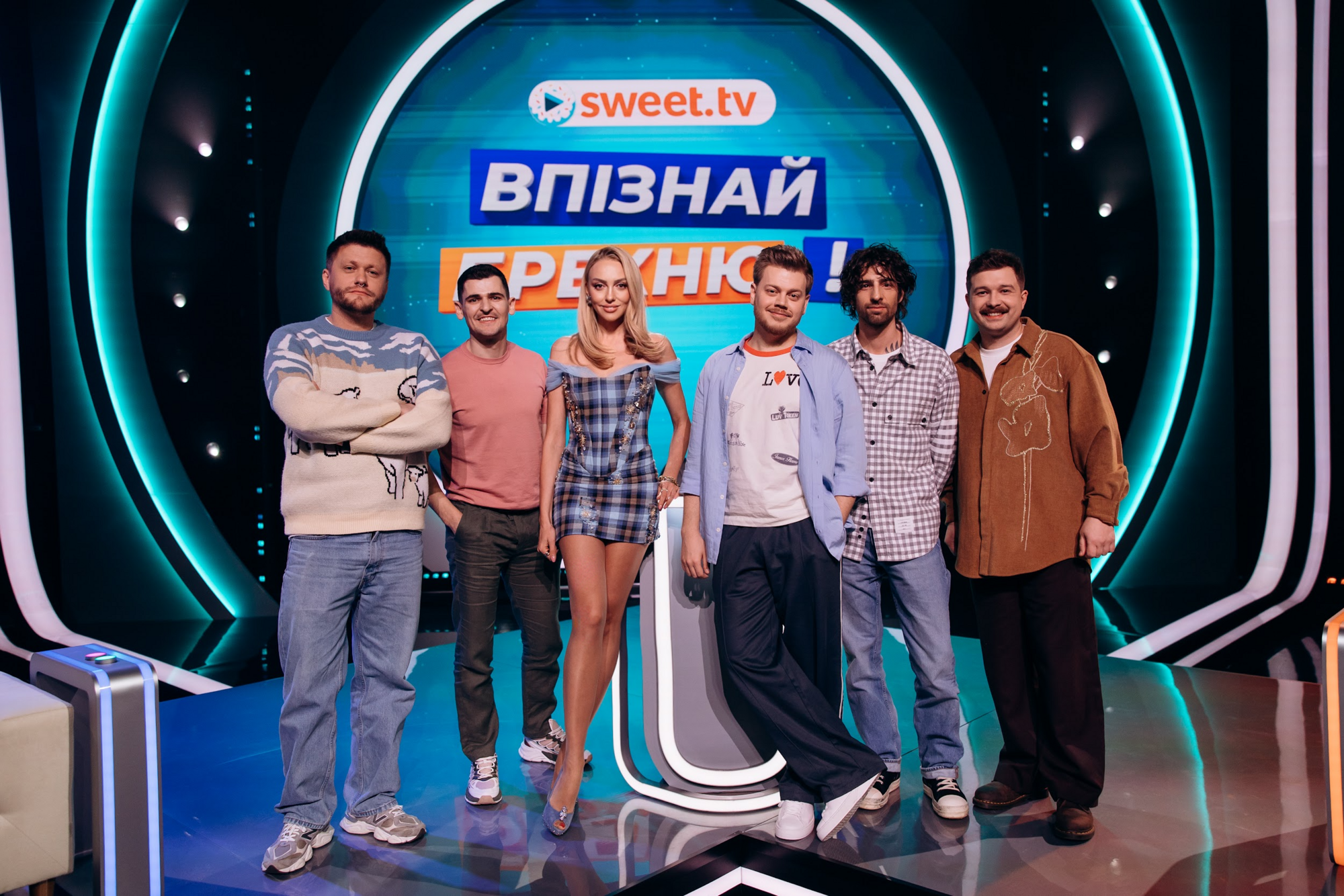 Хто з українських зірок бреше найкраще? На Sweet.tv стартувало шоу, де правда – абсурдніша за вигадку