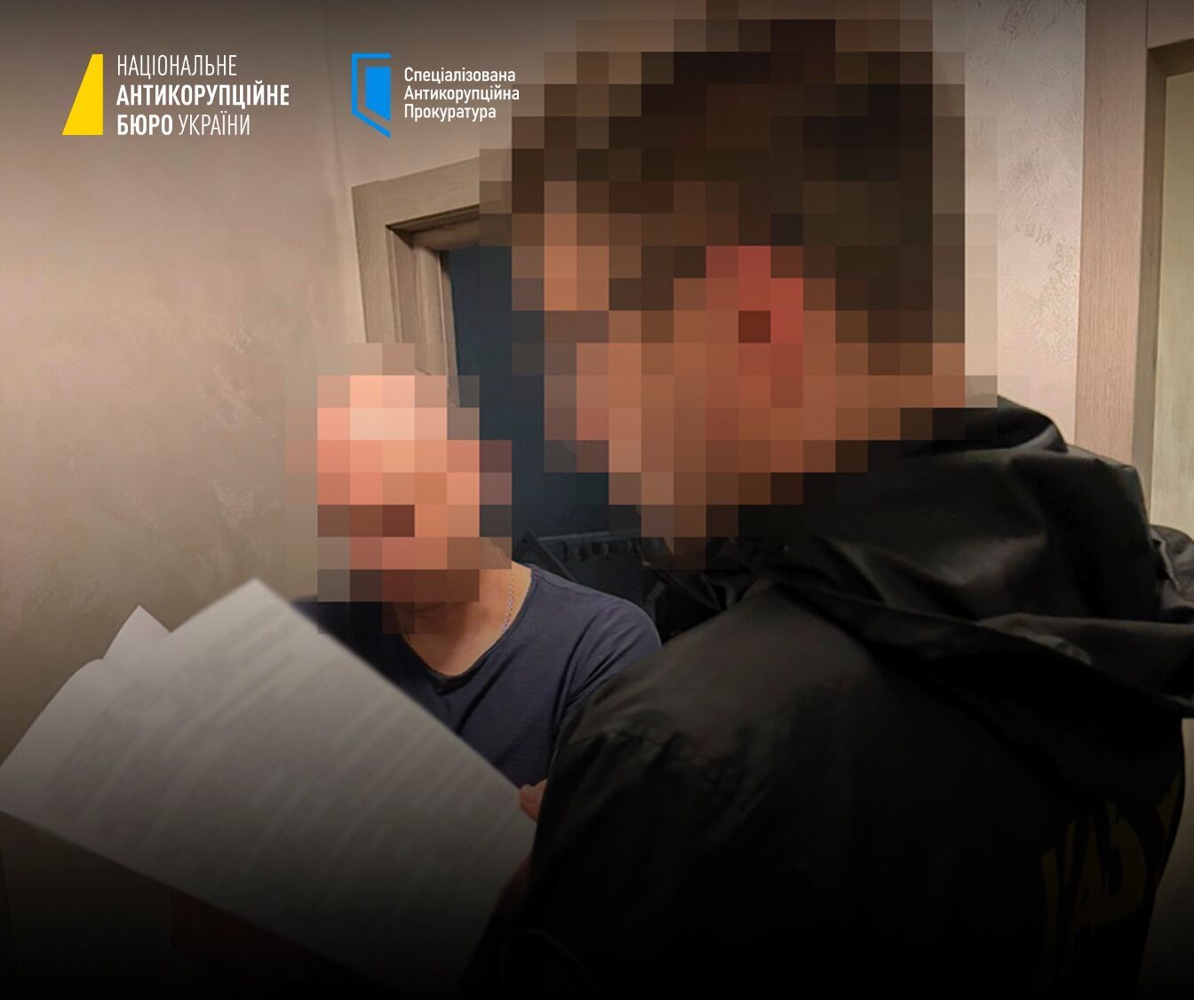 Схему организовала преступная группа