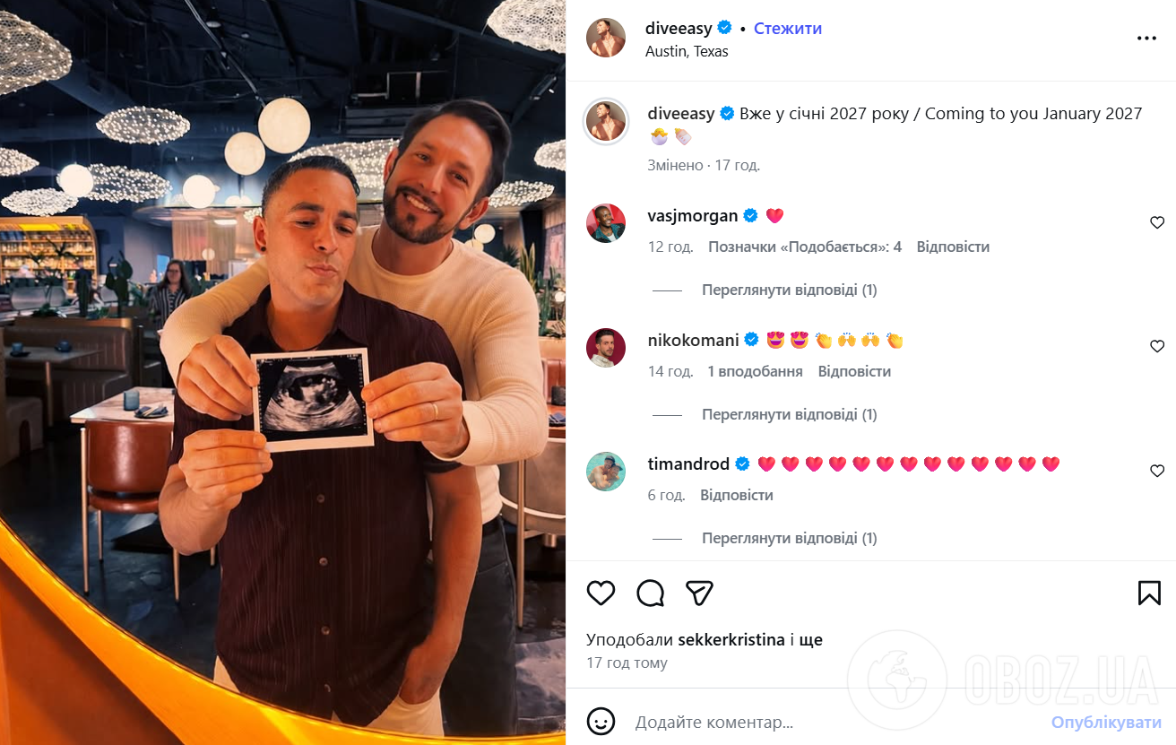 Ексучасник "Холостячки", який зробив камінг-аут після шоу, оголосив, що стане батьком: є нюанс