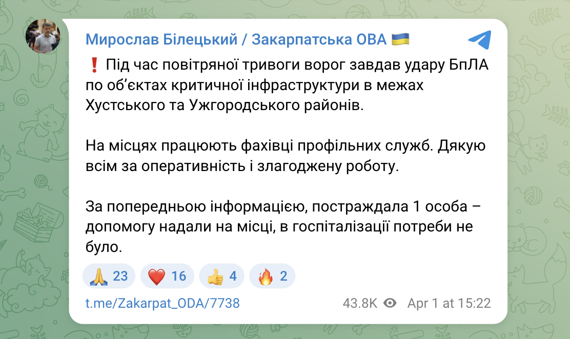 "Армія обмежена в можливостях реагування": через російські дрони у Словаччині хочуть запровадити новий "стан загрози"