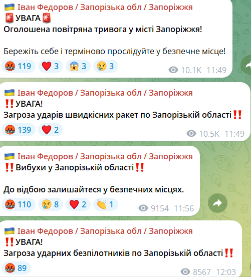 Окупанти атакували Запоріжжя: спалахнула пожежа, є жертва і постраждалі. Фото і відео