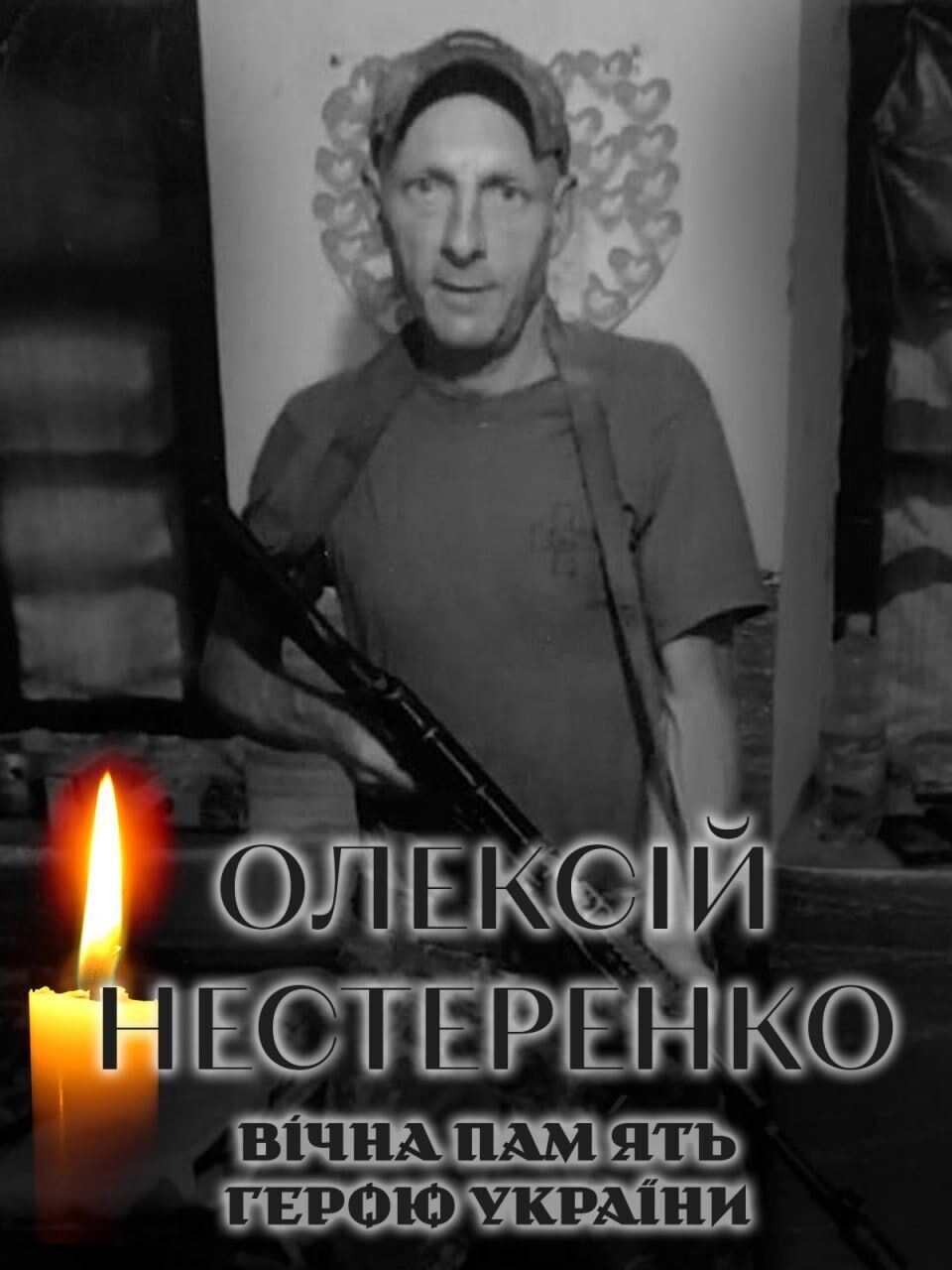 На щиті: стало відомо про загибель військового з Київщини Олексія Нестеренка. Фото