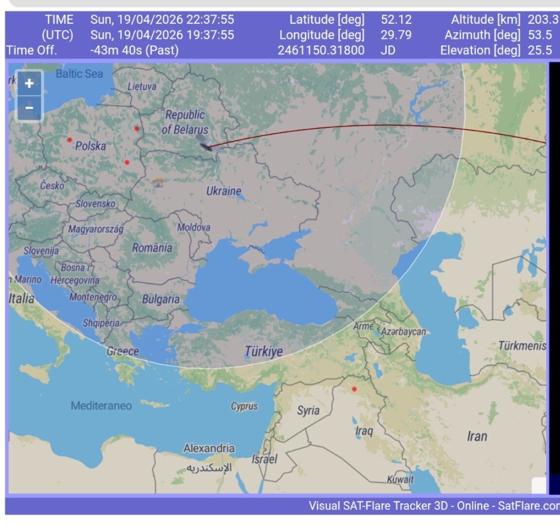 Над Києвом помітили небесне тіло, яке світилось: що це може бути. Відео