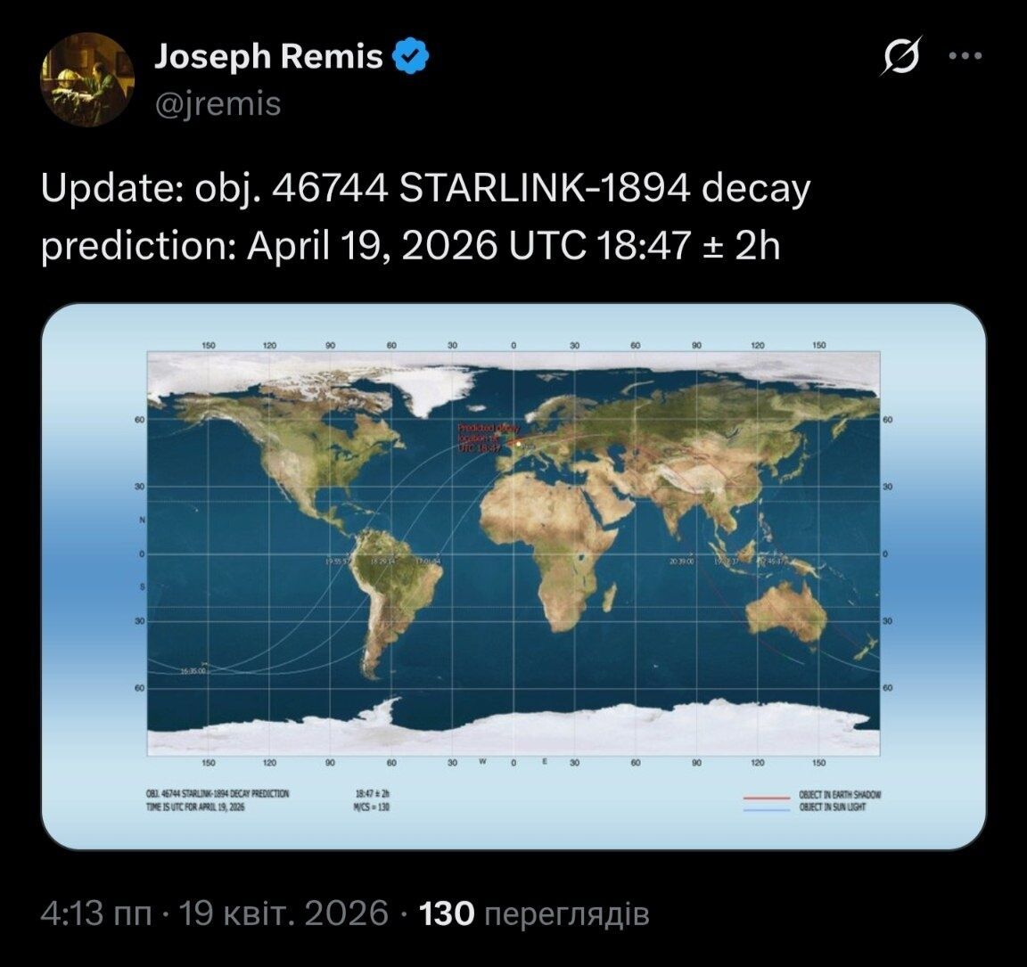 Над Києвом помітили небесне тіло, яке світилось: що це може бути. Відео