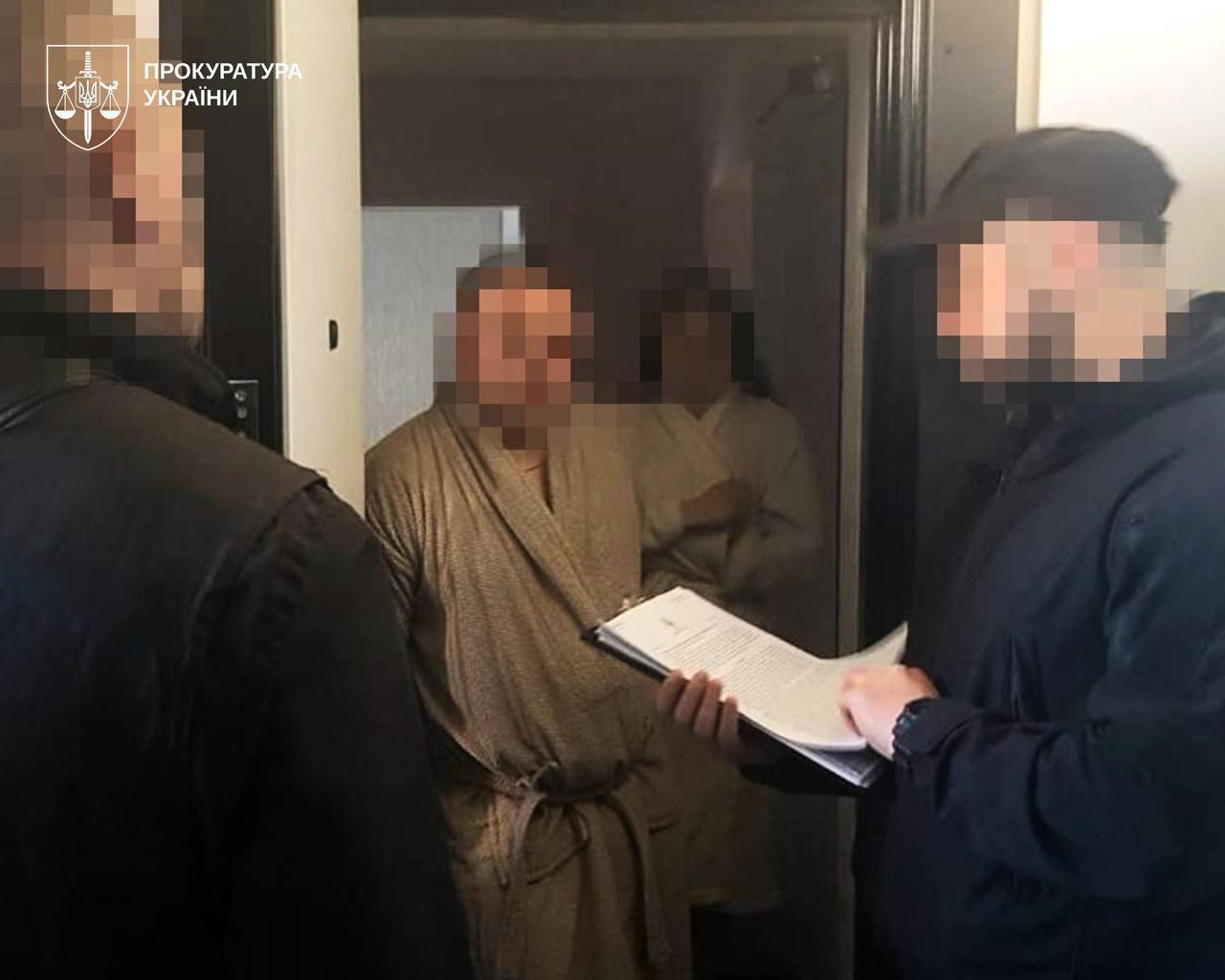 Повідомлення про підозру фігуранту.