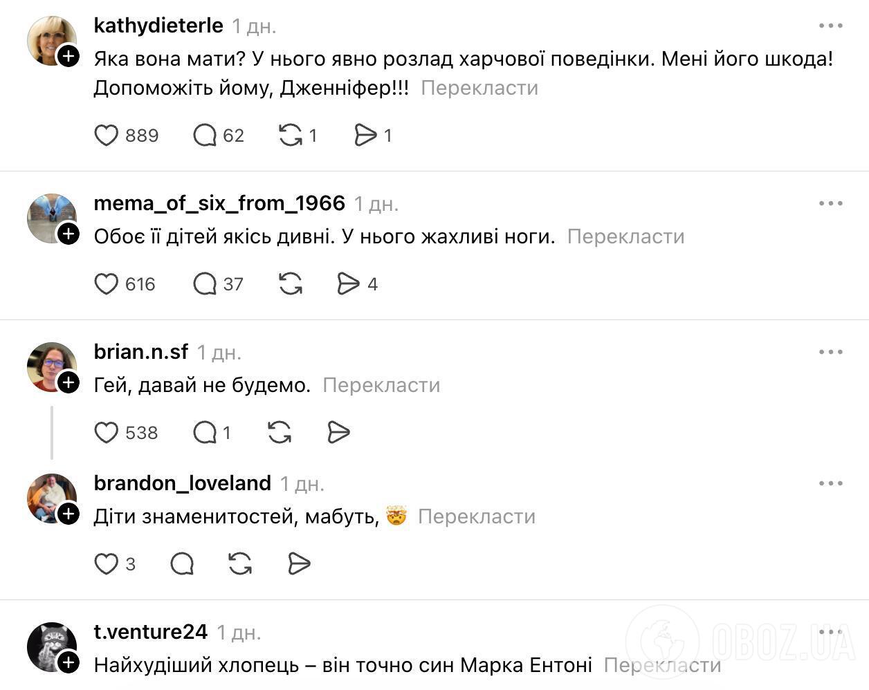 Ноги 18-річного сина Дженніфер Лопес не на жарт налякали мережу: фанати благають допомогти йому