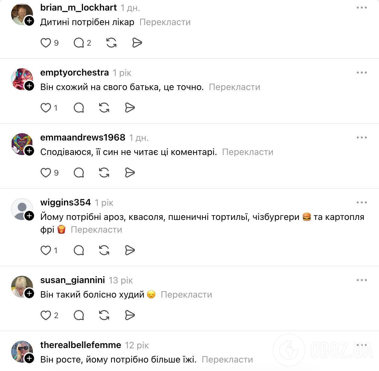 Ноги 18-річного сина Дженніфер Лопес не на жарт налякали мережу: фанати благають допомогти йому