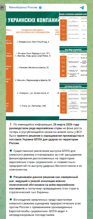 "Частина війни": у Німеччині заявили, що Росія чинить тиск на їх оборонні компанії