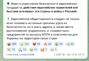 "Частина війни": у Німеччині заявили, що Росія чинить тиск на їх оборонні компанії