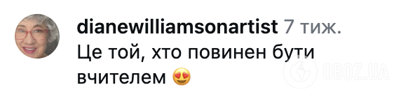 Вчителька з Південної Африки показала свою улюблену ученицю й розчулила весь клас: хто був на фото