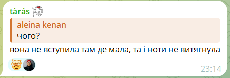 "Головне, щоб це не сталося у фіналі". Виступ LELÉKA на пре-паті Євробачення не обійшовся без конфузів, але спів наживо довів до мурах