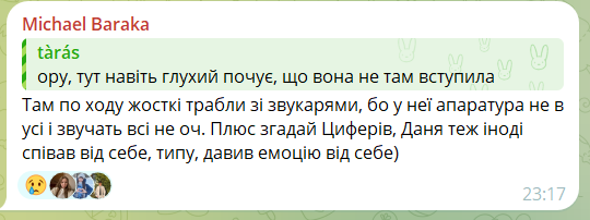 "Головне, щоб це не сталося у фіналі". Виступ LELÉKA на пре-паті Євробачення не обійшовся без конфузів, але спів наживо довів до мурах