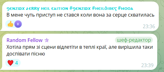 "Головне, щоб це не сталося у фіналі". Виступ LELÉKA на пре-паті Євробачення не обійшовся без конфузів, але спів наживо довів до мурах