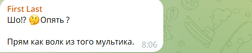 В России в пятый раз заявили о "захвате" Луганской области и стали посмешищем: возмутились даже россияне