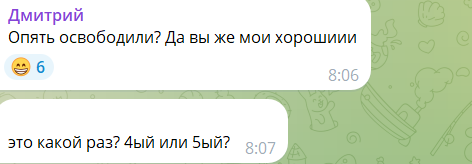 В России в пятый раз заявили о "захвате" Луганской области и стали посмешищем: возмутились даже россияне
