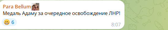 В России в пятый раз заявили о "захвате" Луганской области и стали посмешищем: возмутились даже россияне