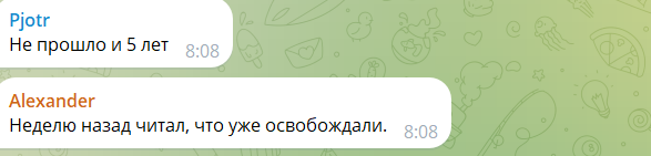 В России в пятый раз заявили о "захвате" Луганской области и стали посмешищем: возмутились даже россияне