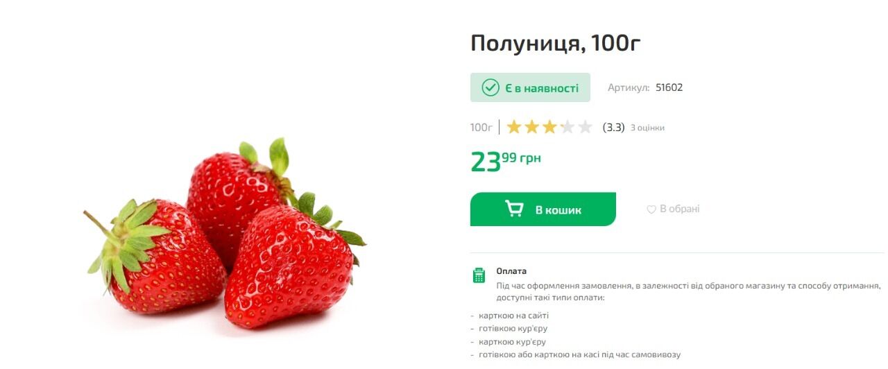 Цены снизятся только в мае