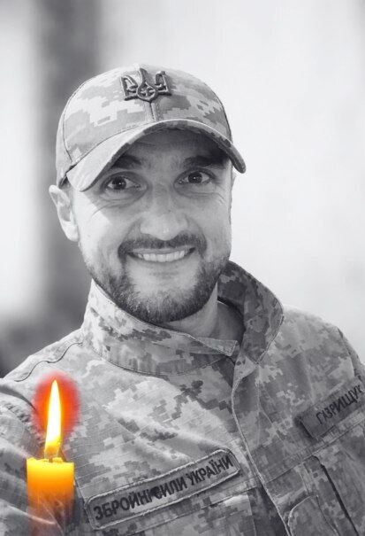 Болезненная потеря: стало известно о гибели военного из Киевской области Сергея Гаврищука. Фото