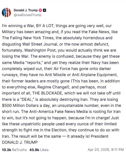 "Наша армия была невероятной": Трамп заявил, что выиграет войну против Ирана