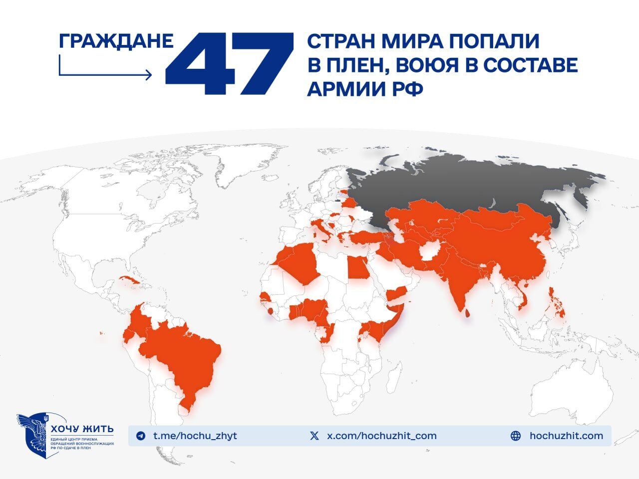 С начала большой войны в плен Украины сдались иностранцы из 47 стран, которые воевали за Россию: всплыли подробности