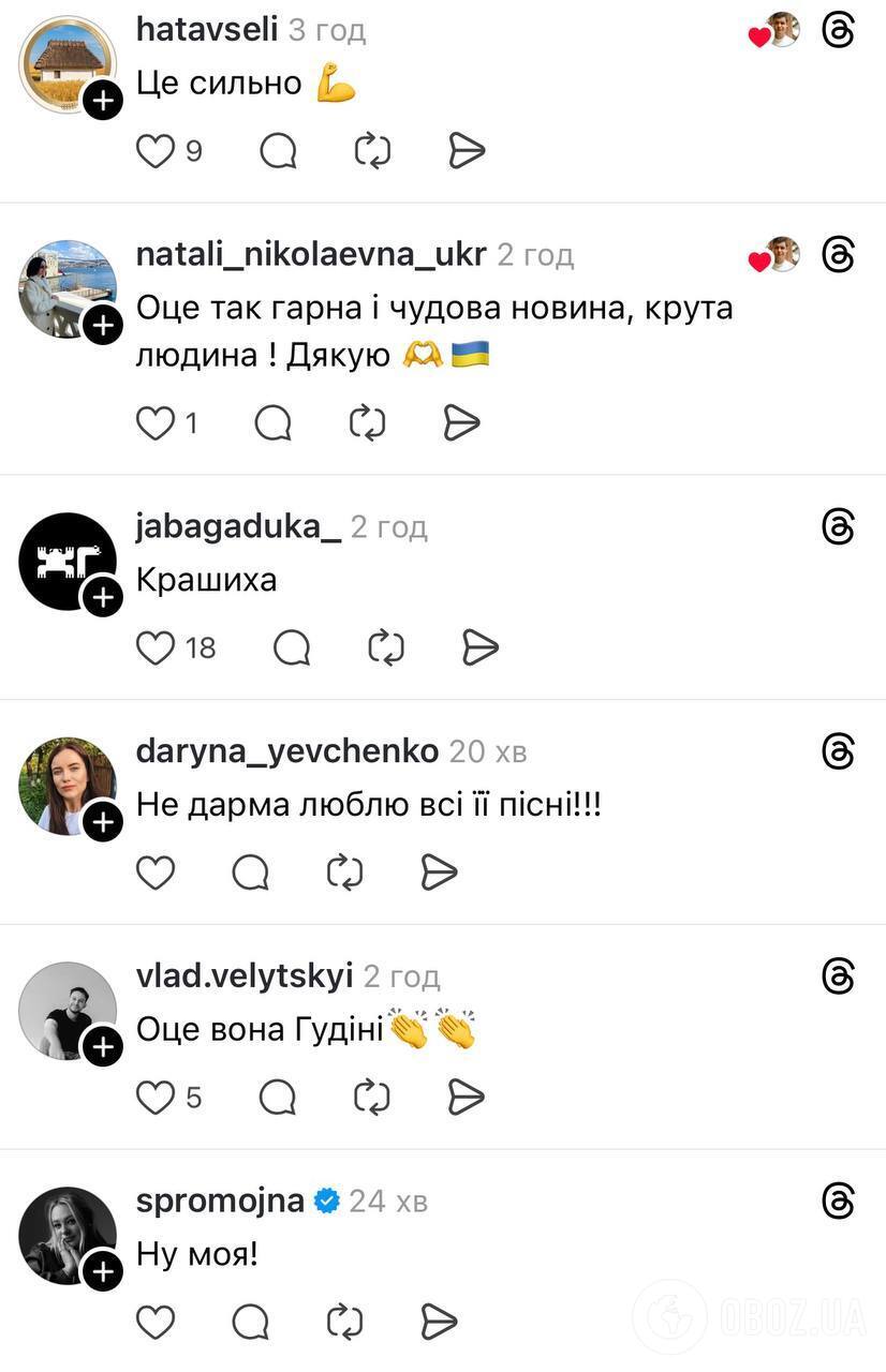 Дуа Ліпа зробила щедру пожертву для України та викликала фурор в мережі: що передала суперзірка