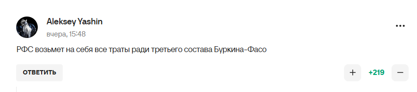 "Ганьба виходить на новий рівень". Для збірної Росії з футболу знайшли нового суперника