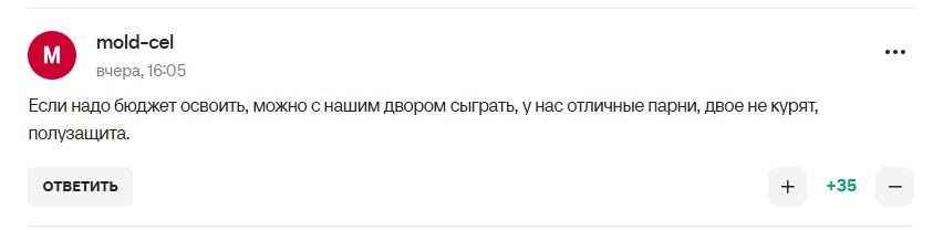 "Ганьба виходить на новий рівень". Для збірної Росії з футболу знайшли нового суперника