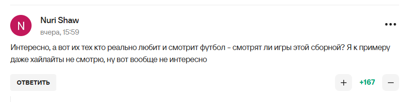 "Ганьба виходить на новий рівень". Для збірної Росії з футболу знайшли нового суперника