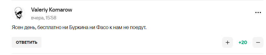 "Ганьба виходить на новий рівень". Для збірної Росії з футболу знайшли нового суперника