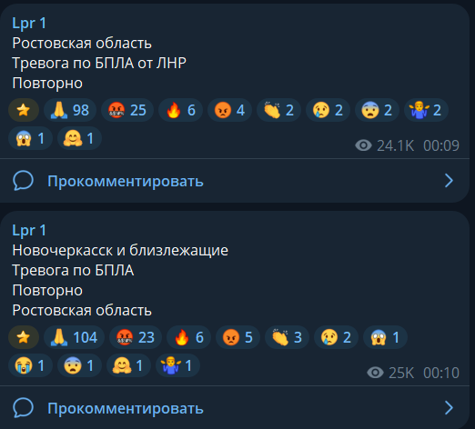 Под прицелом была железная дорога: Ростовскую область атаковали дроны, прогремела серия взрывов. Видео