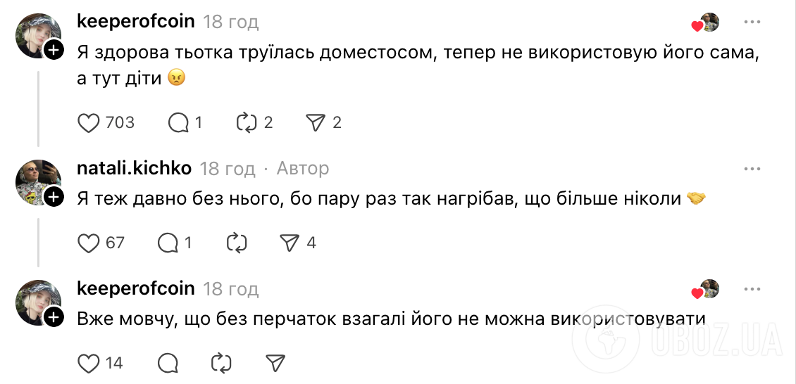 "А если дети отравятся? А если кто-то аллергик или астматик?" Украинцев возмутила учительница, которая заставила учеников 8 класса мыть парты "Доместосом"