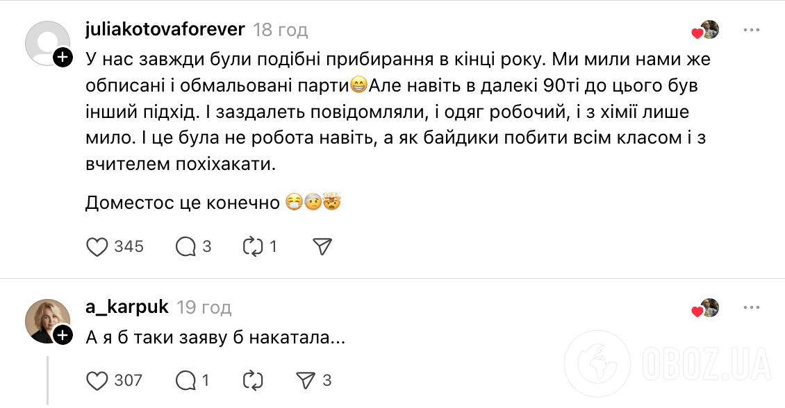 "А если дети отравятся? А если кто-то аллергик или астматик?" Украинцев возмутила учительница, которая заставила учеников 8 класса мыть парты "Доместосом"