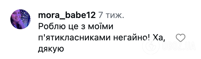 "Сядьте на стул, не двигая ногами". Сеть поразила изобретательная школьница, которая единственной справилась с заданием учительницы