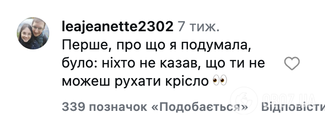 "Сядьте на стул, не двигая ногами". Сеть поразила изобретательная школьница, которая единственной справилась с заданием учительницы