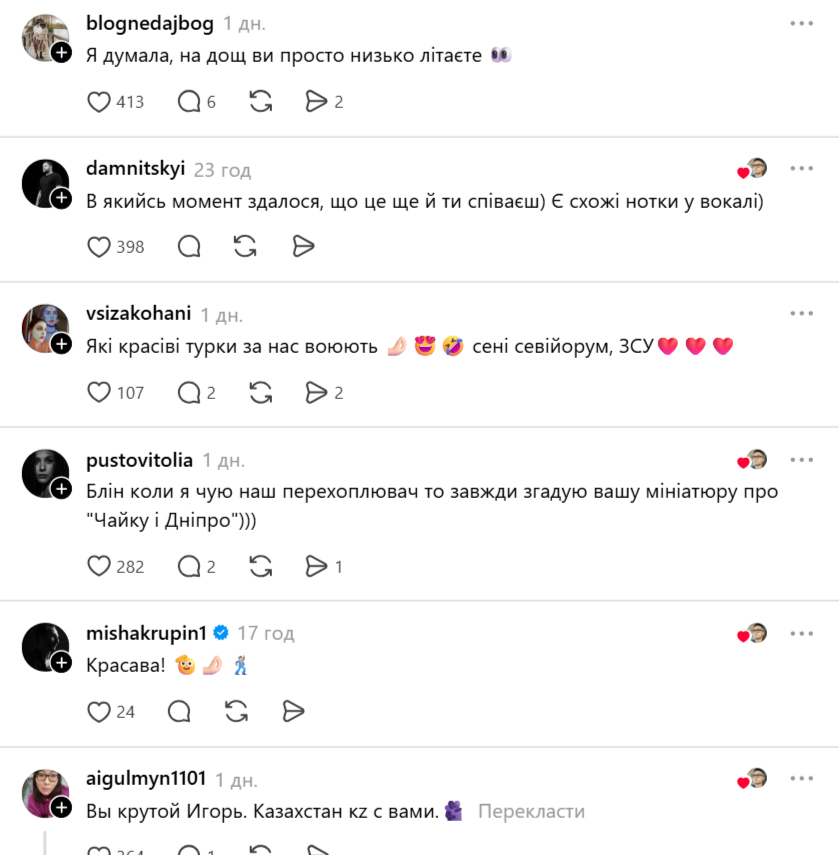 Звезда проектов "Квартала 95" Игорь Ласточкин вышел на связь с фронта и поразил фанатов своим танцем в форме. Видео