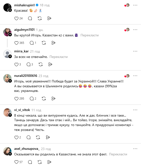 Звезда проектов "Квартала 95" Игорь Ласточкин вышел на связь с фронта и поразил фанатов своим танцем в форме. Видео