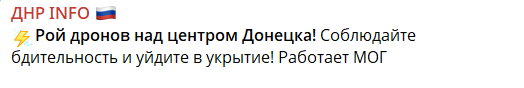 В окупованому Донецьку прогриміла серія вибухів: піднявся дим. Фото і відео