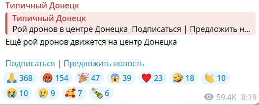 В окупованому Донецьку прогриміла серія вибухів: піднявся дим. Фото і відео