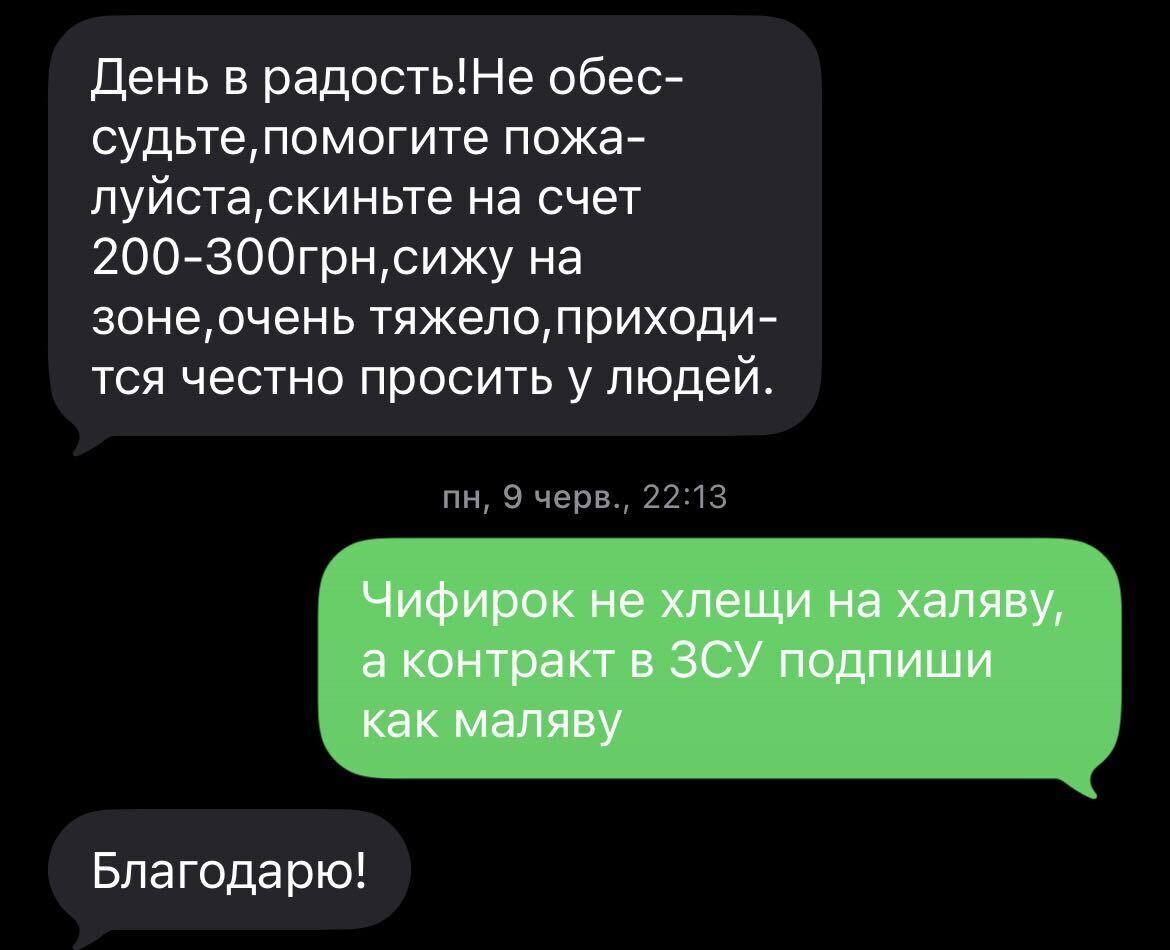 Повідомлення за 2025 рік