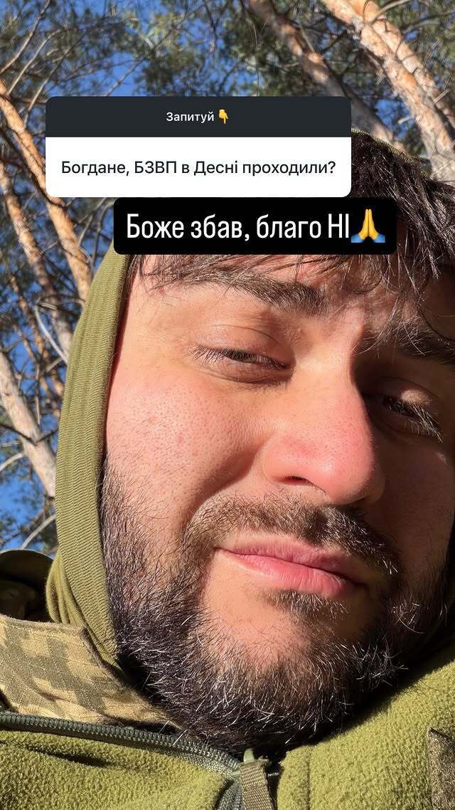 "Холодно і сиро". Як живе блогер-пліткар Беспалов після раптової мобілізації. Нові фото