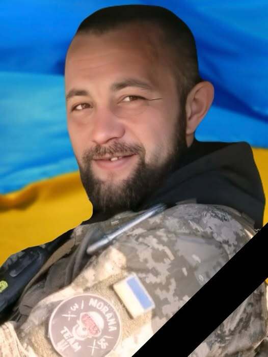 Без батька лишилися двоє дітей: внаслідок влучання FPV-дрона загинув захисник із Дніпропетровщини. Фото