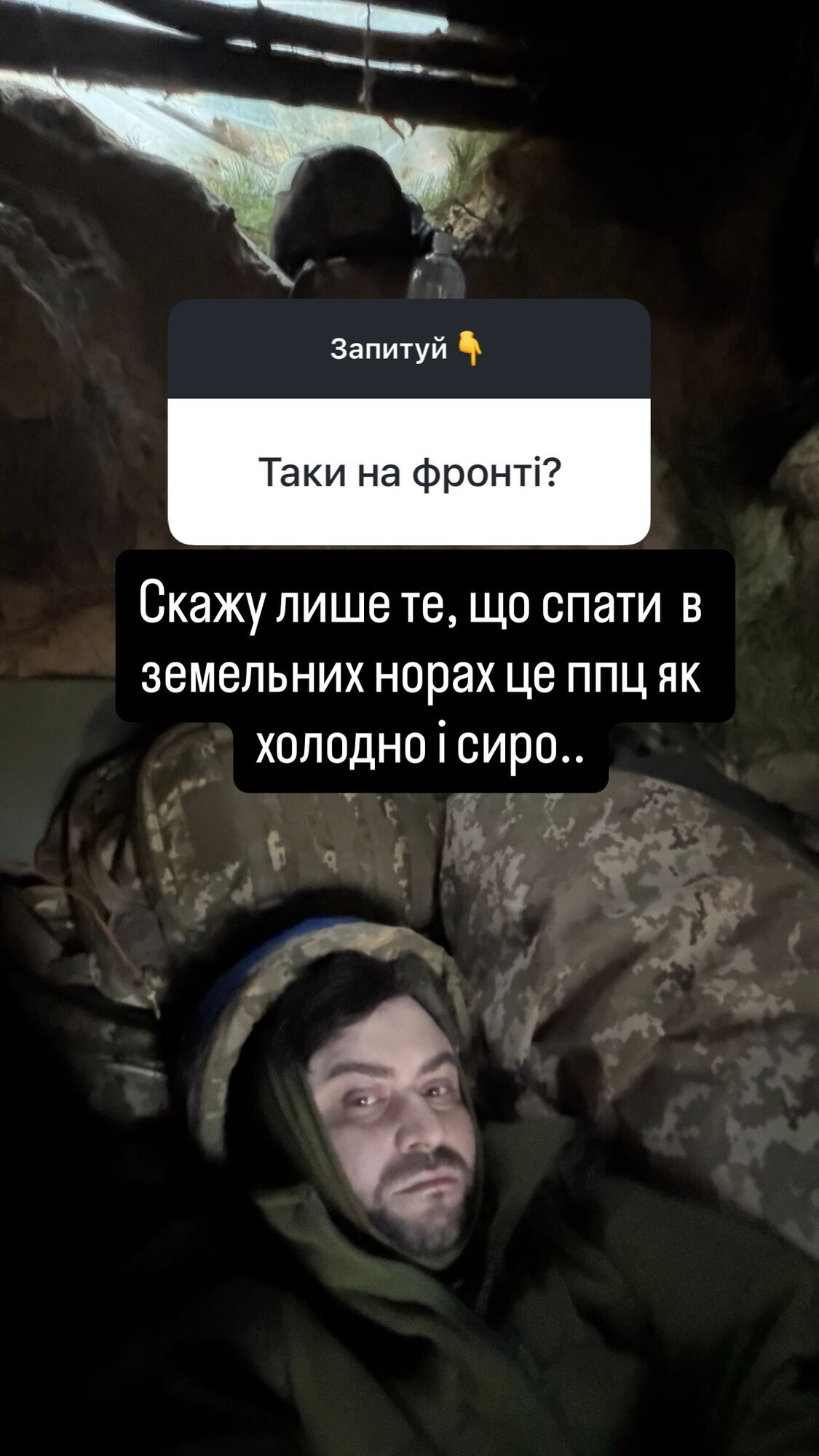 "Холодно і сиро". Як живе блогер-пліткар Беспалов після раптової мобілізації. Нові фото