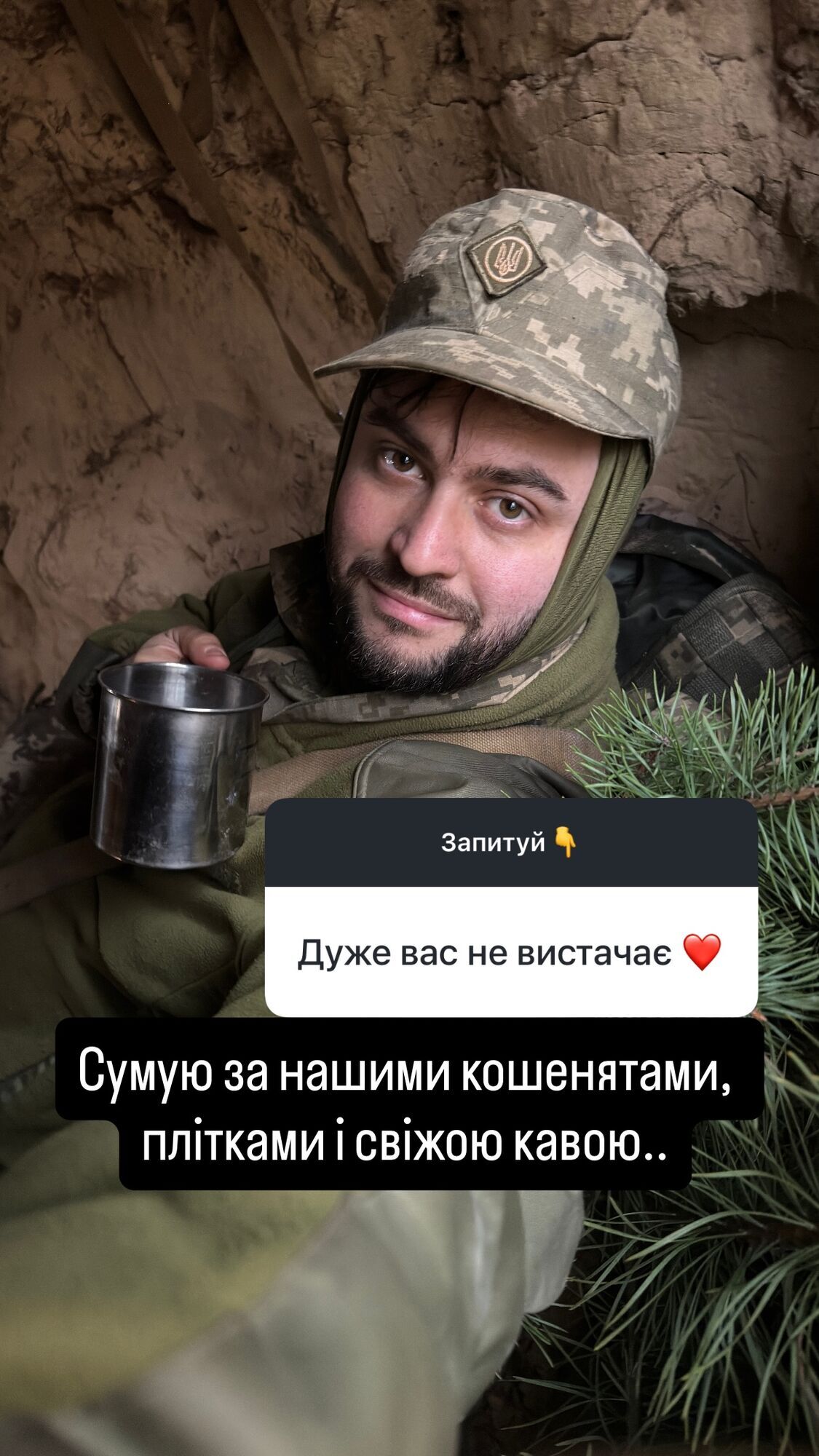 "Холодно і сиро". Як живе блогер-пліткар Беспалов після раптової мобілізації. Нові фото