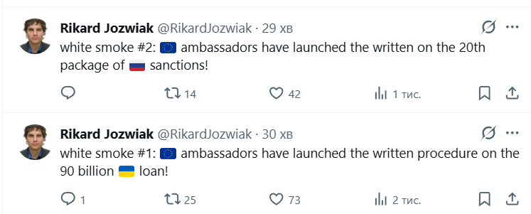 Повідомлення Йозвяка про рішення послів ЄС