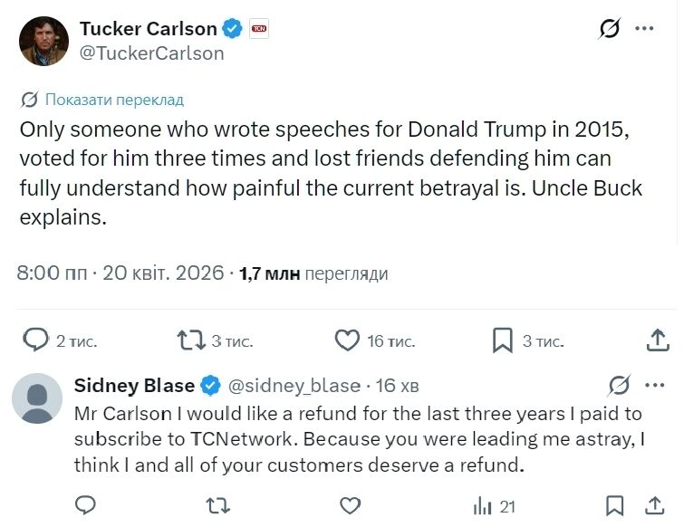 "Мене це ще довго мучитиме": Такер Карлсон вибачився за те, що агітував голосувати за Трампа