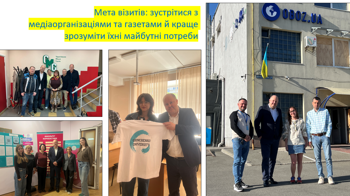 Понад 200 медійників на українсько-шведському форумі закликали світ підтримати прифронтові