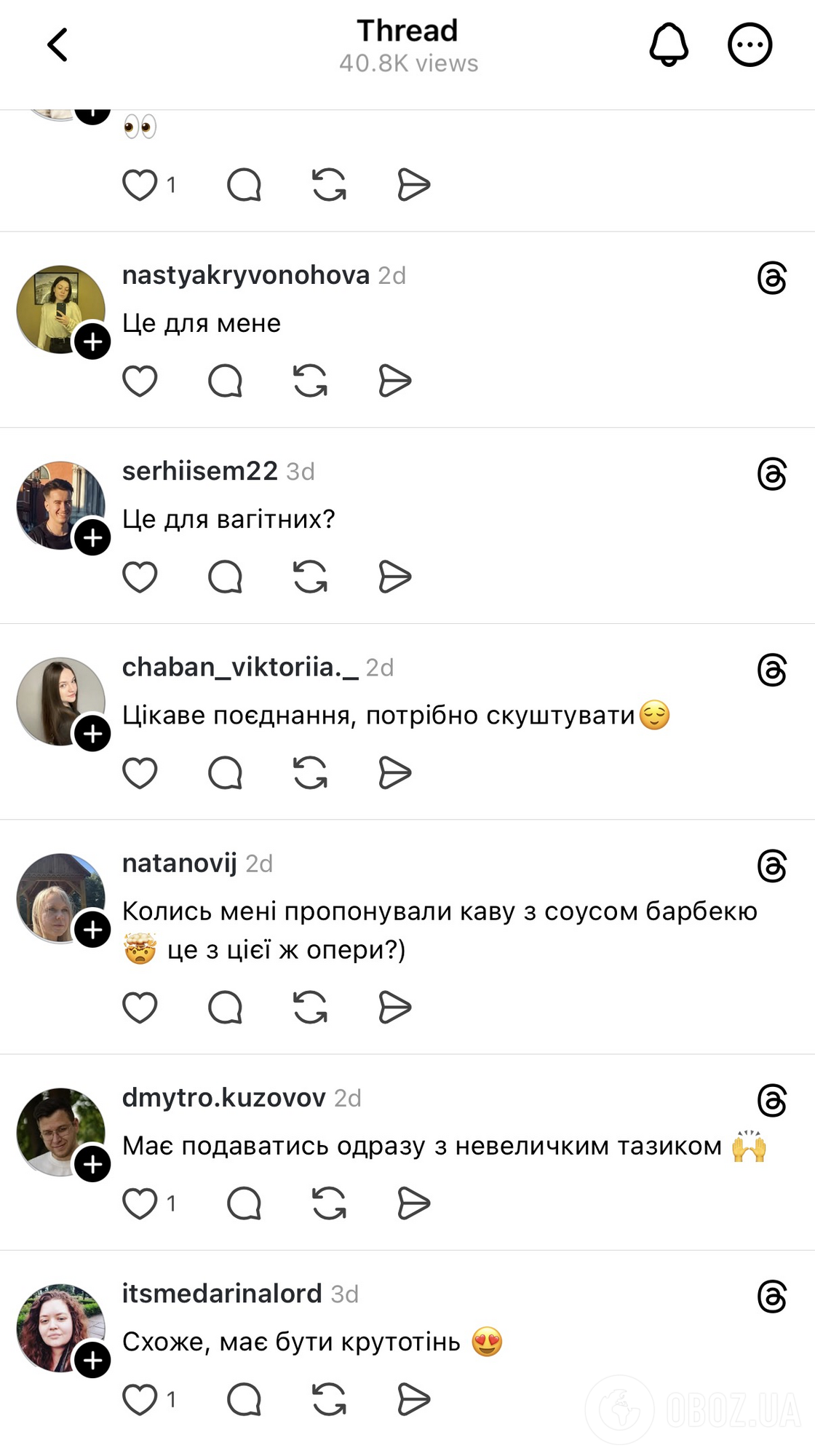 Реакція користувачів на новинки від KFC