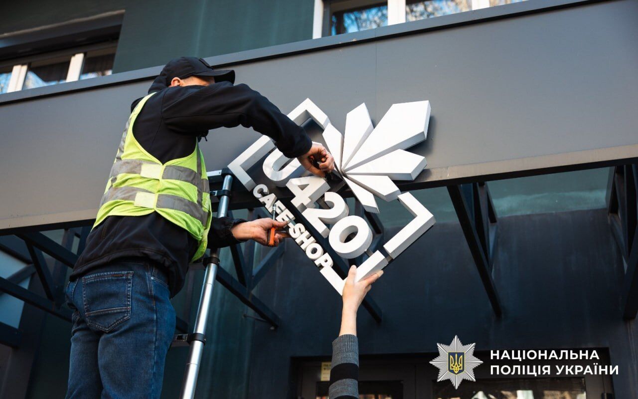 Мережу магазинів U420, яка продавала психотропи, організувала банда на чолі з наркобароном "Мексиканцем": у поліції розкрили гучні деталі