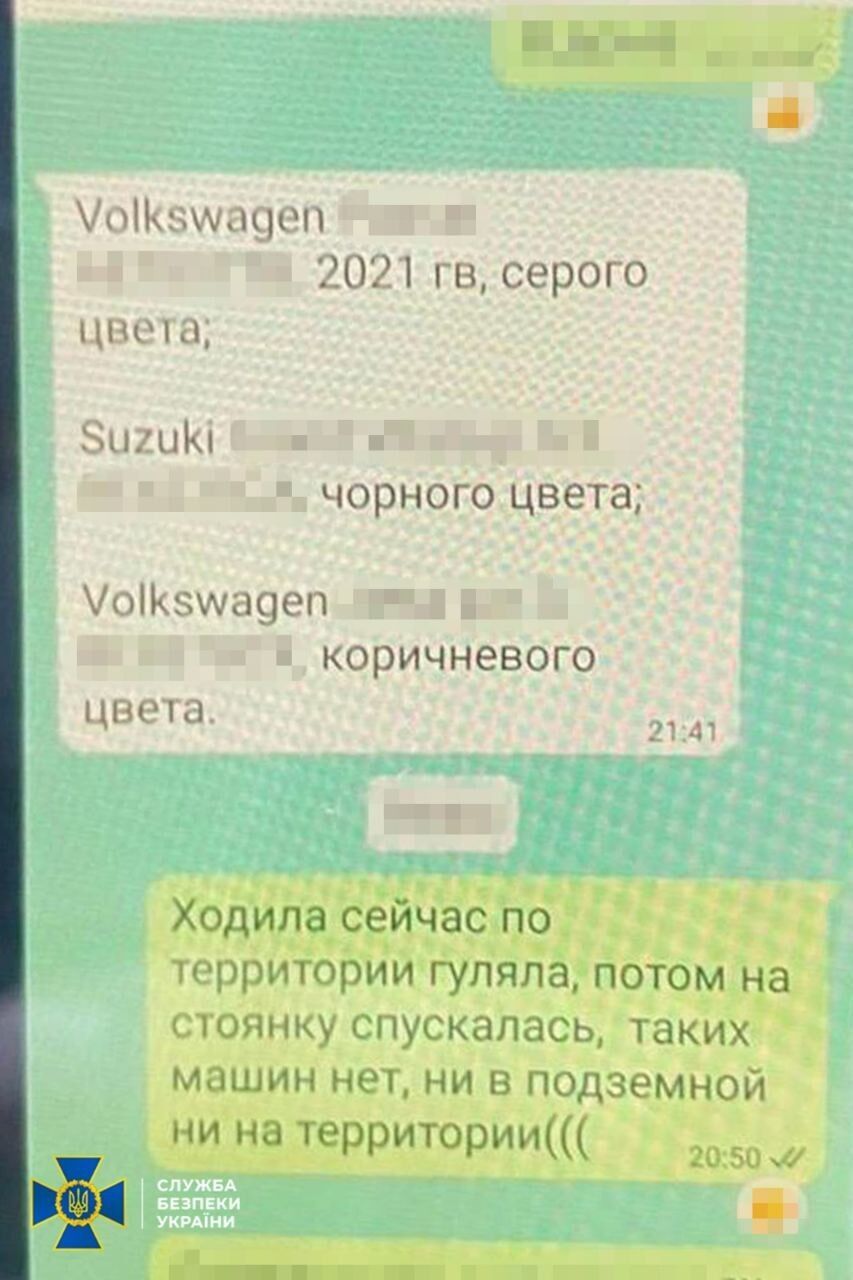 Готувала вбивство українського командира: СБУ затримала агентку ФСБ, яку ворог завербував через проєкт Медведчука. Фото